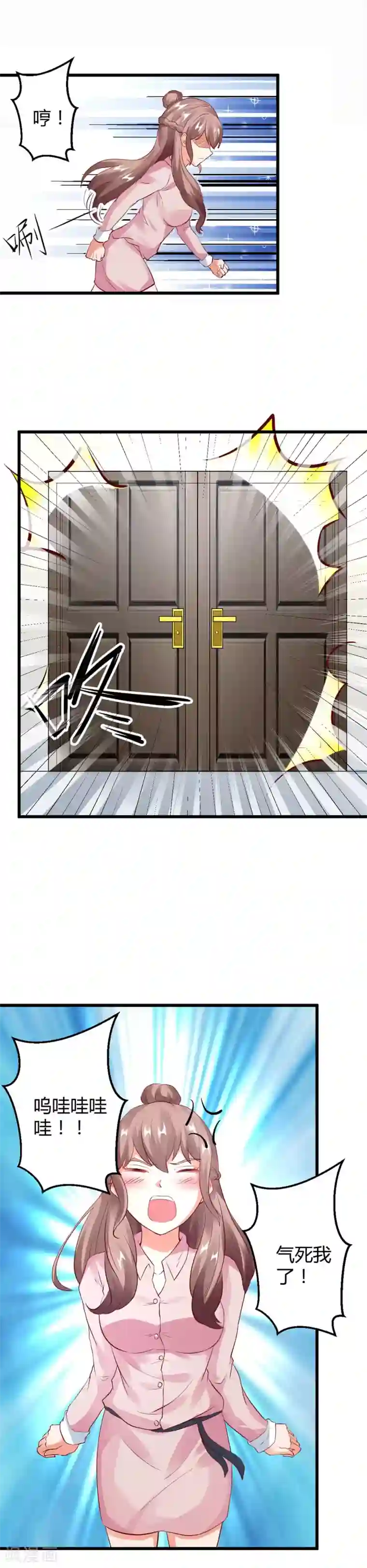 张敏白洁一起被第26话 电梯独处ing