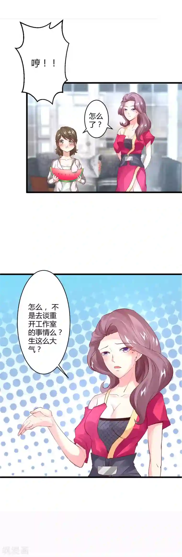 张敏白洁一起被第26话 电梯独处ing