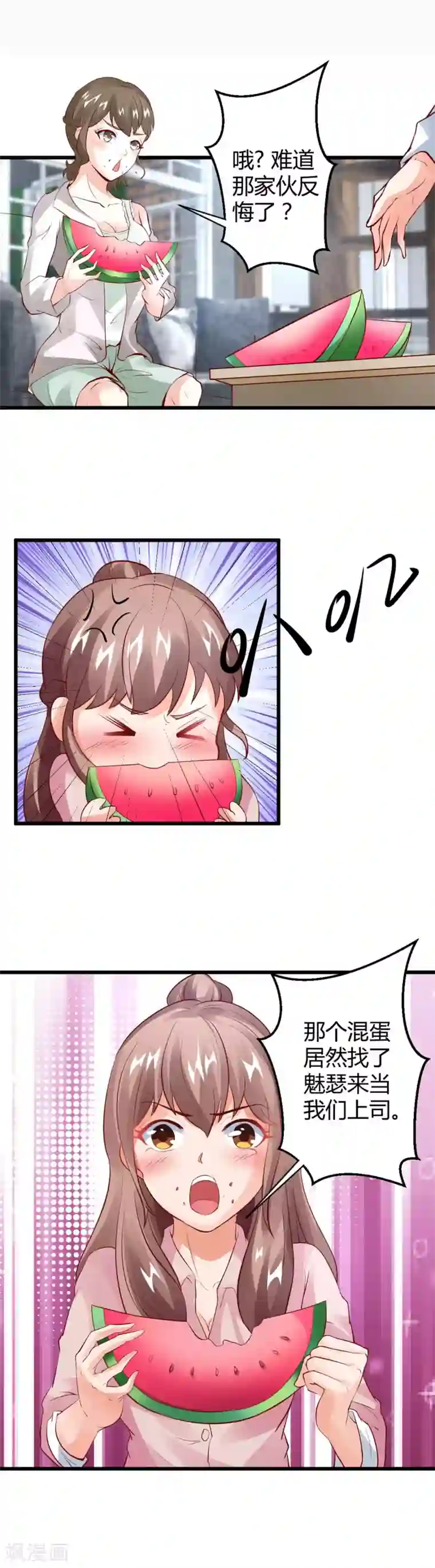 张敏白洁一起被第26话 电梯独处ing
