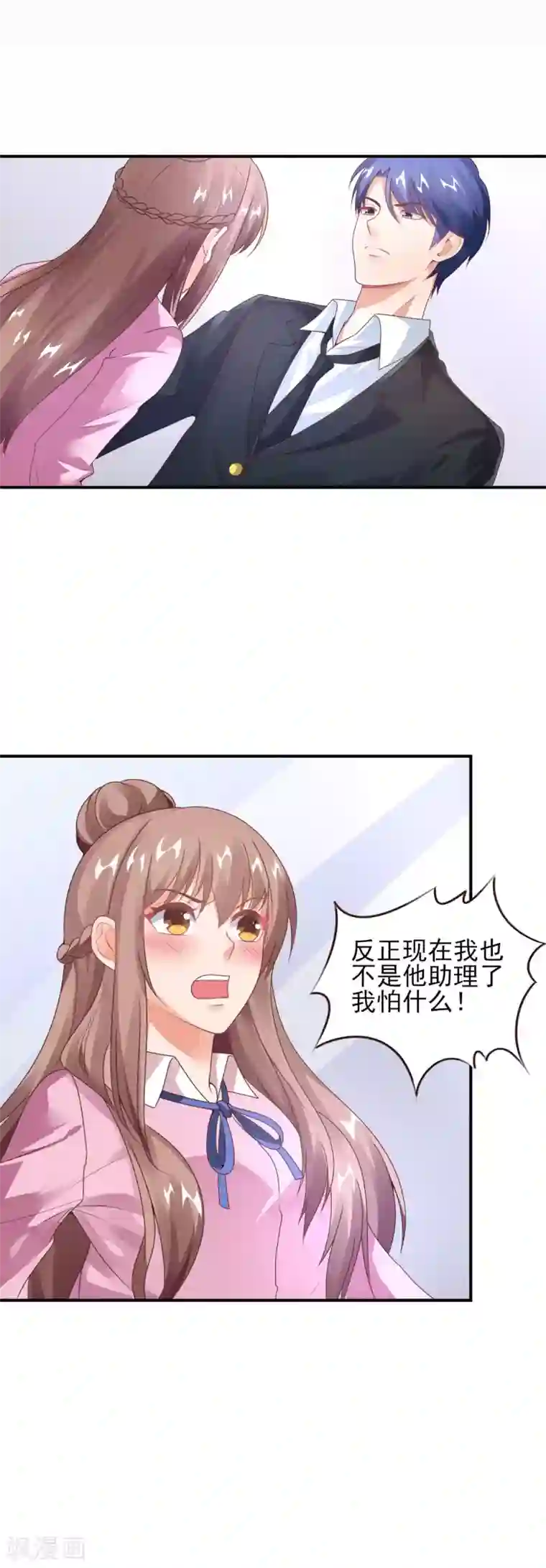 上吧，男模摄影师第27话 盛总的深意