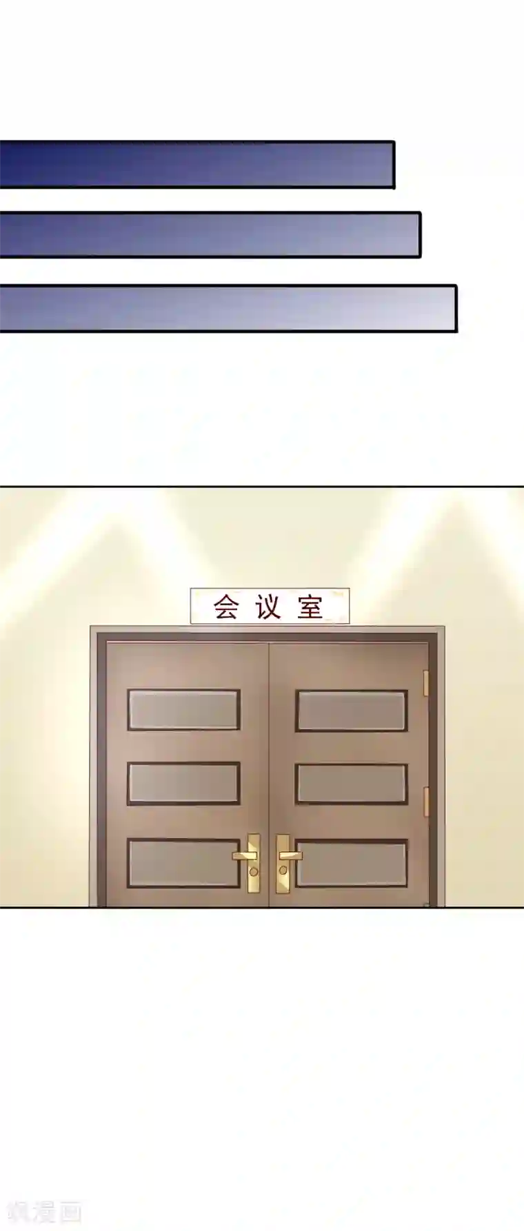 上吧，男模摄影师第27话 盛总的深意