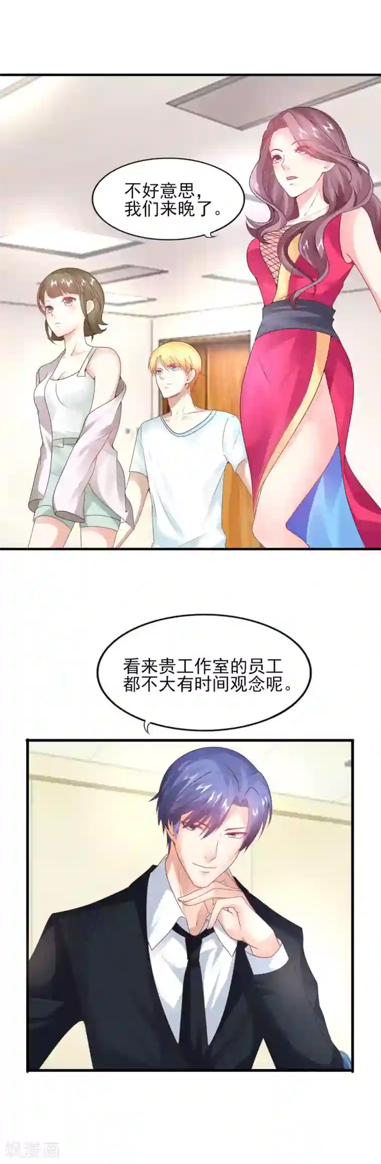 上吧，男模摄影师第27话 盛总的深意