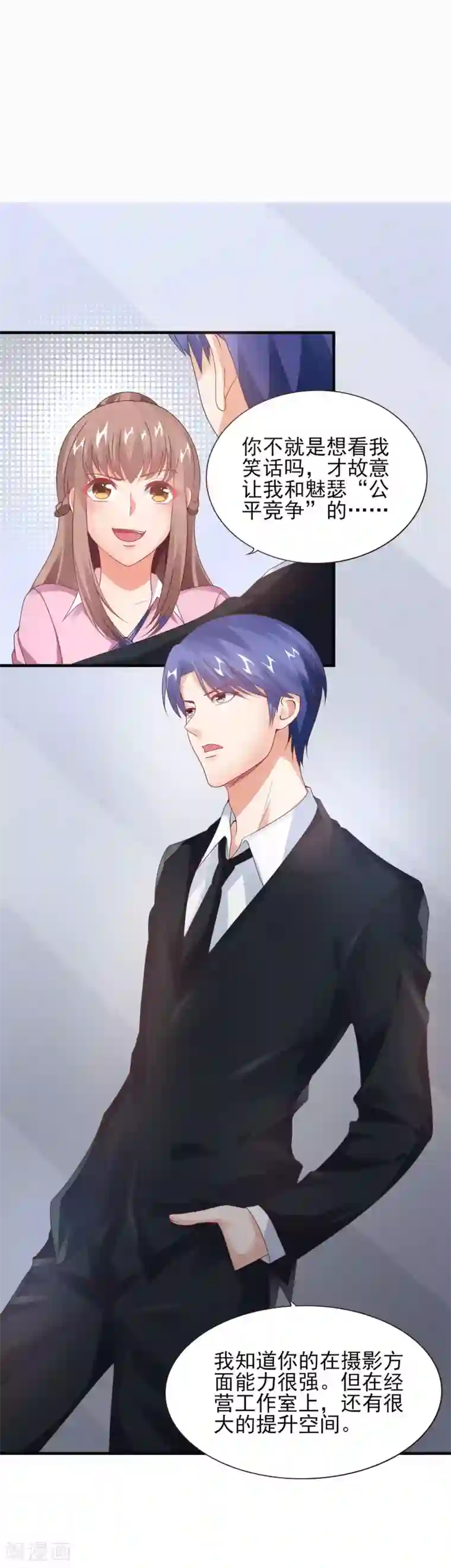 上吧，男模摄影师第27话 盛总的深意