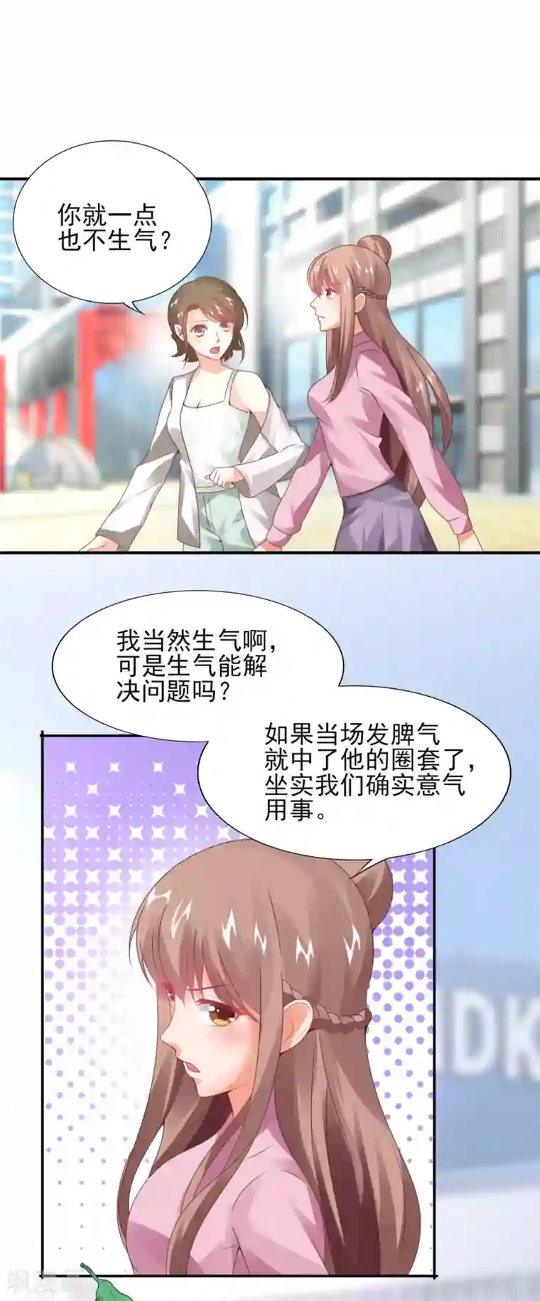 上吧，男模摄影师第28话 特殊迟到的原因