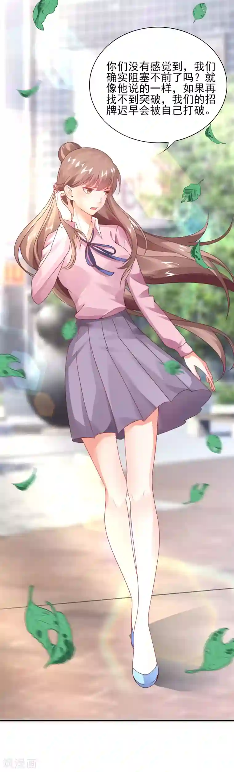 上吧，男模摄影师第28话 特殊迟到的原因