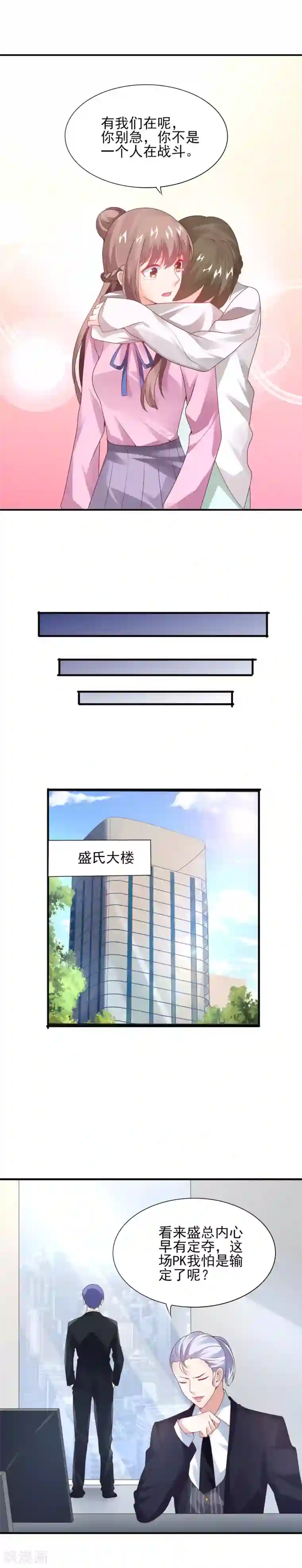 上吧，男模摄影师第28话 特殊迟到的原因