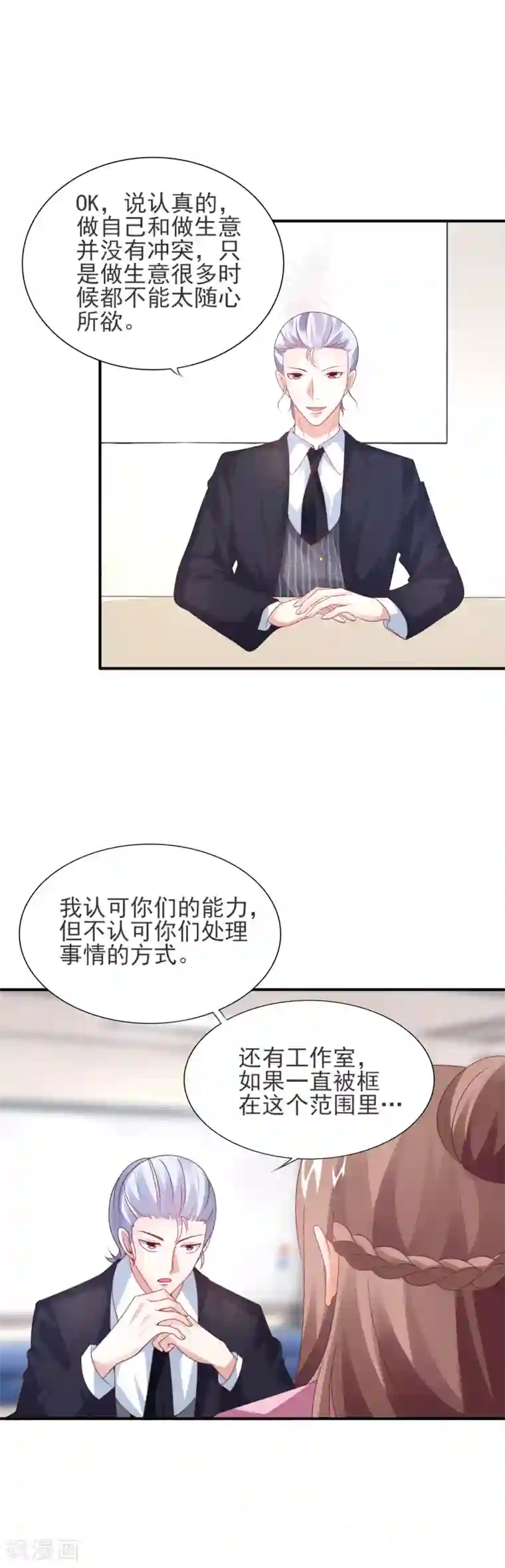 上吧，男模摄影师第28话 特殊迟到的原因