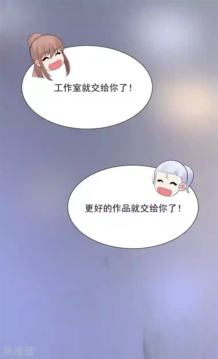 上吧，男模摄影师第32话 我是她男朋友