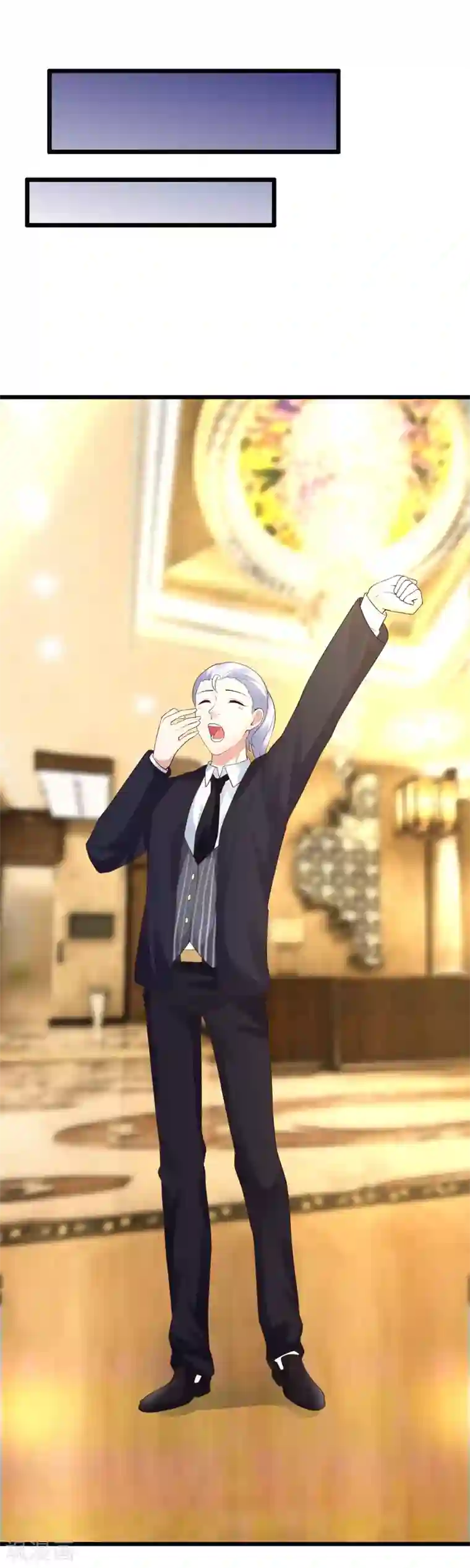 上吧，男模摄影师第33话 欲擒故纵