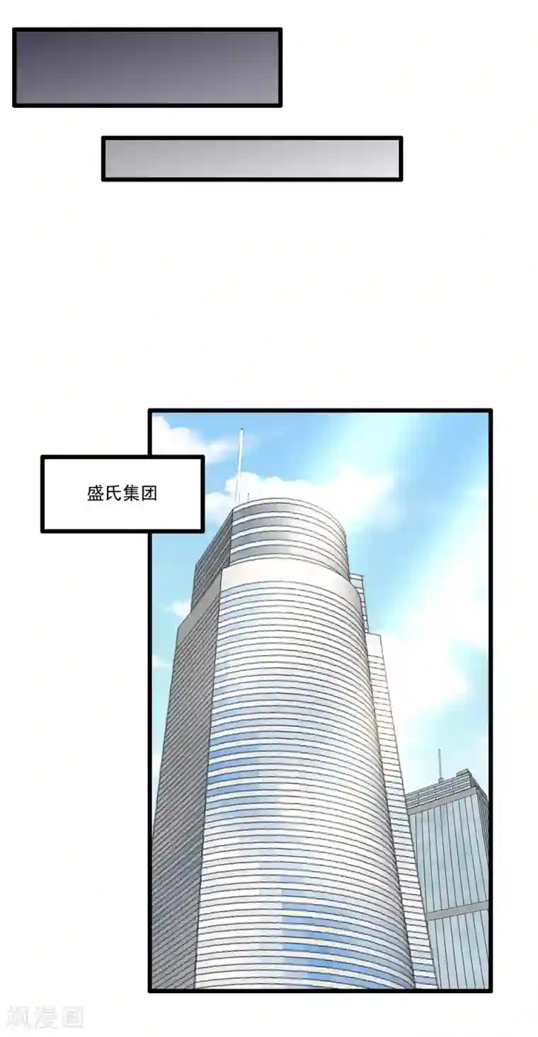 上吧，男模摄影师第34话 舆论风波