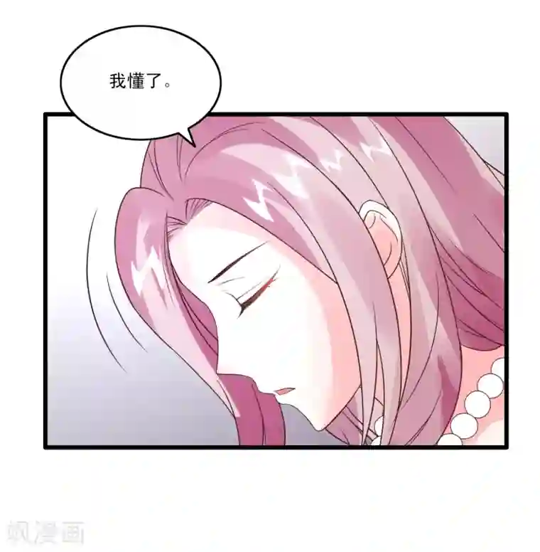 上吧，男模摄影师第34话 舆论风波