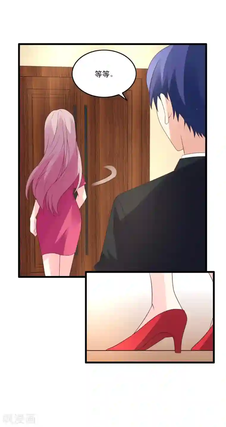 上吧，男模摄影师第34话 舆论风波