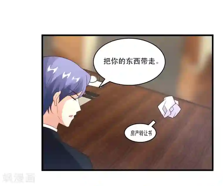 上吧，男模摄影师第34话 舆论风波