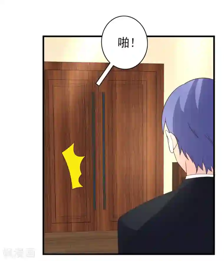 上吧，男模摄影师第34话 舆论风波