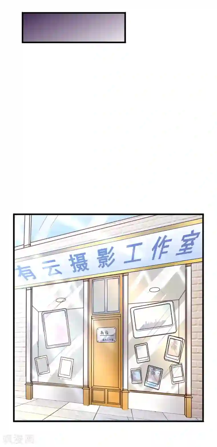 上吧，男模摄影师第34话 舆论风波