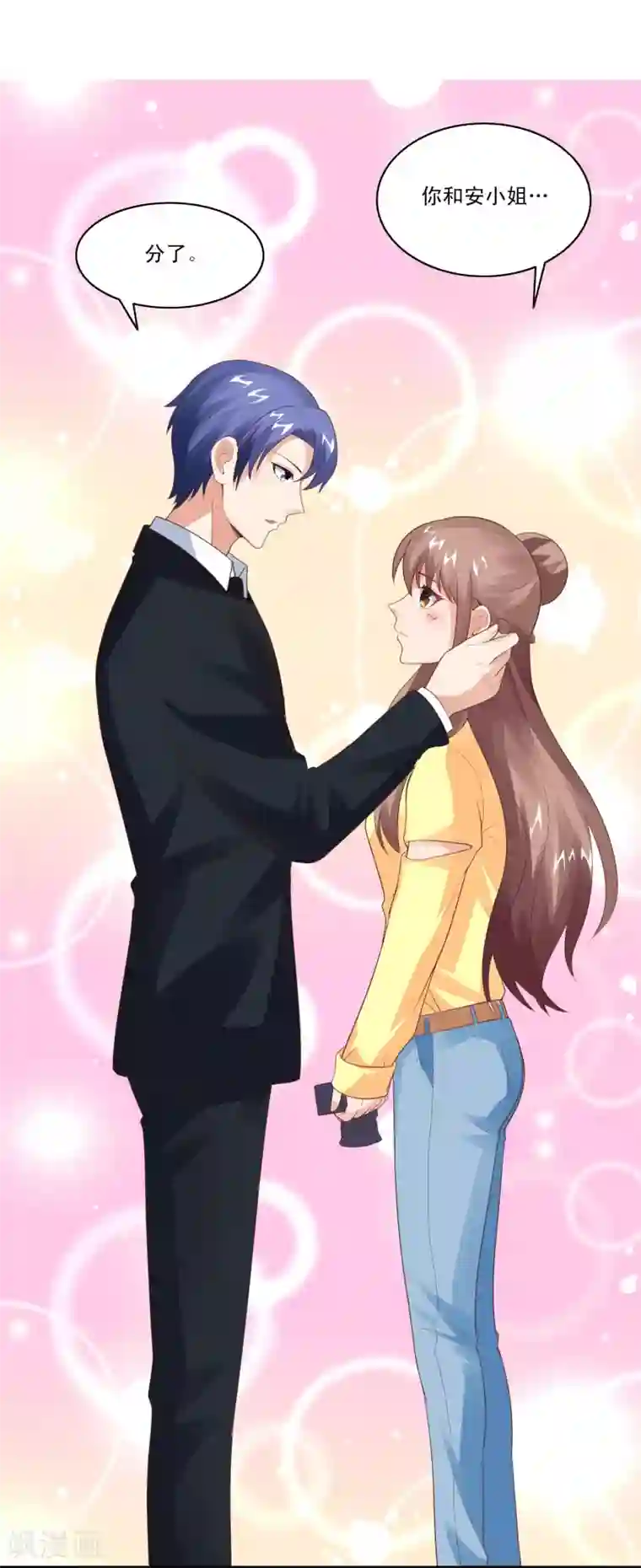 上吧，男模摄影师第34话 舆论风波