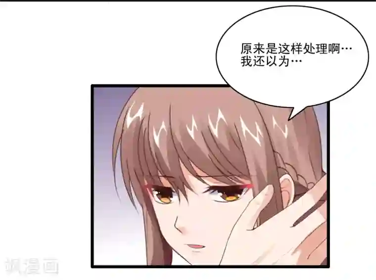 上吧，男模摄影师第34话 舆论风波