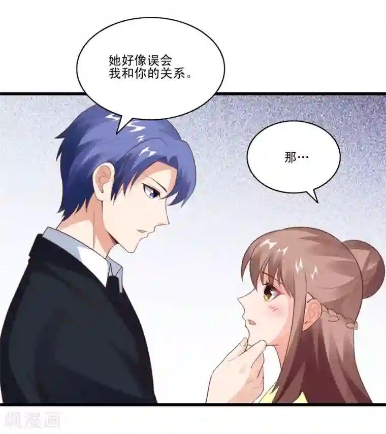 上吧，男模摄影师第34话 舆论风波