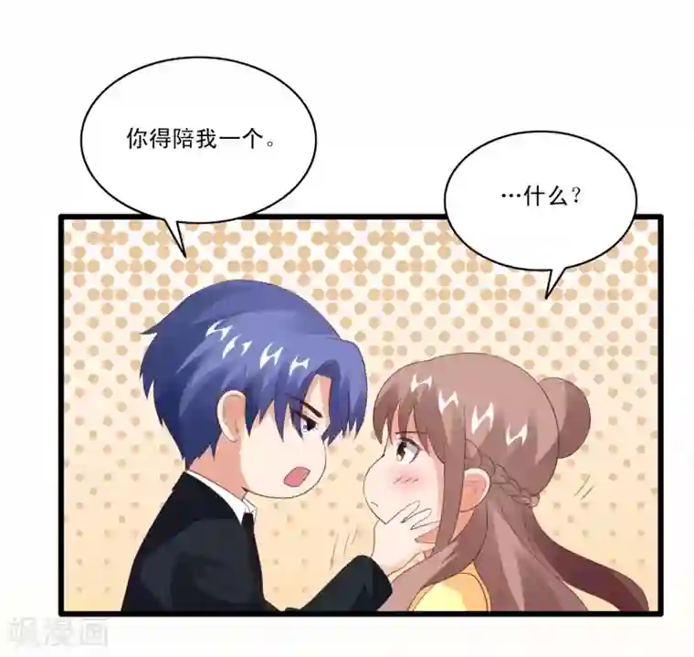 上吧，男模摄影师第34话 舆论风波