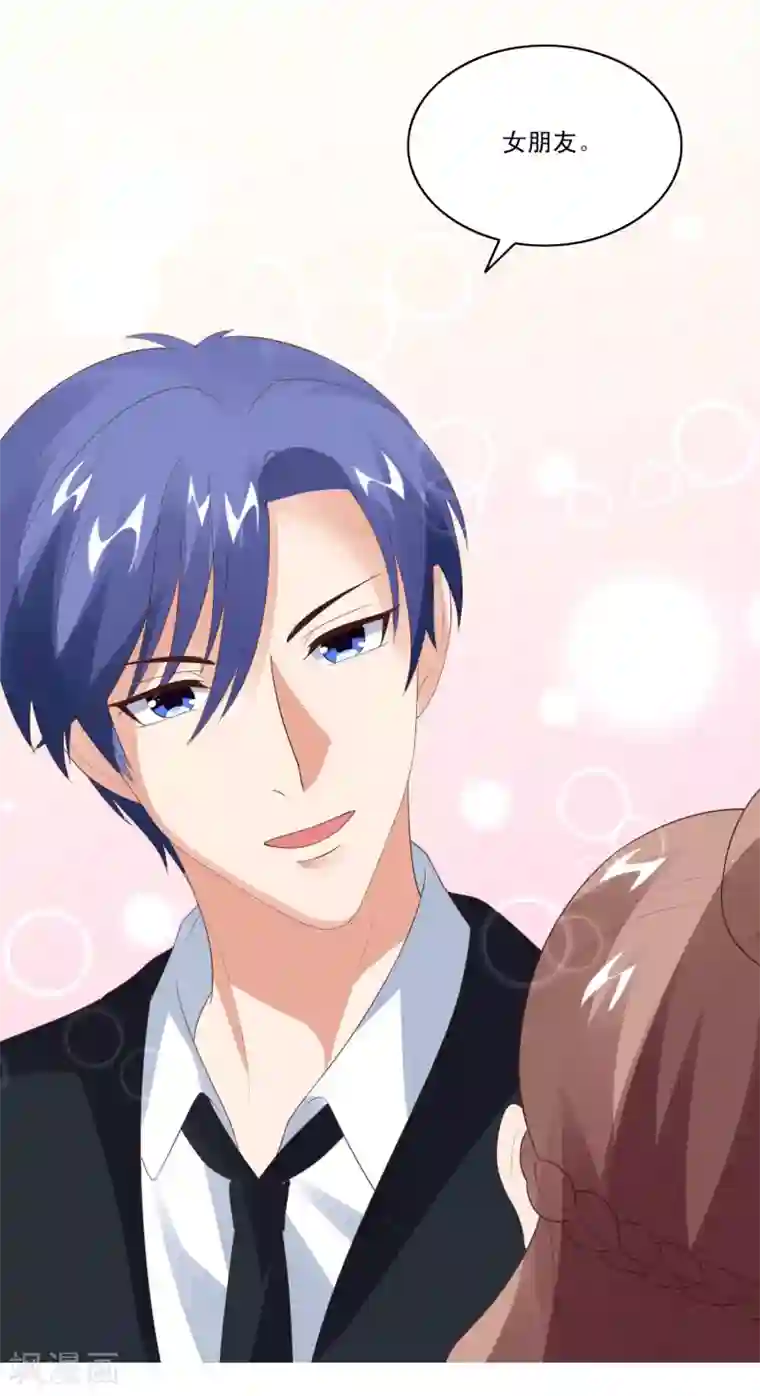 上吧，男模摄影师第34话 舆论风波