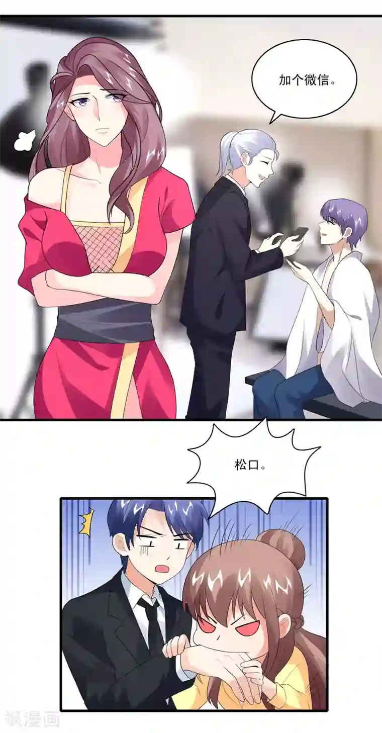 上吧，男模摄影师第34话 舆论风波