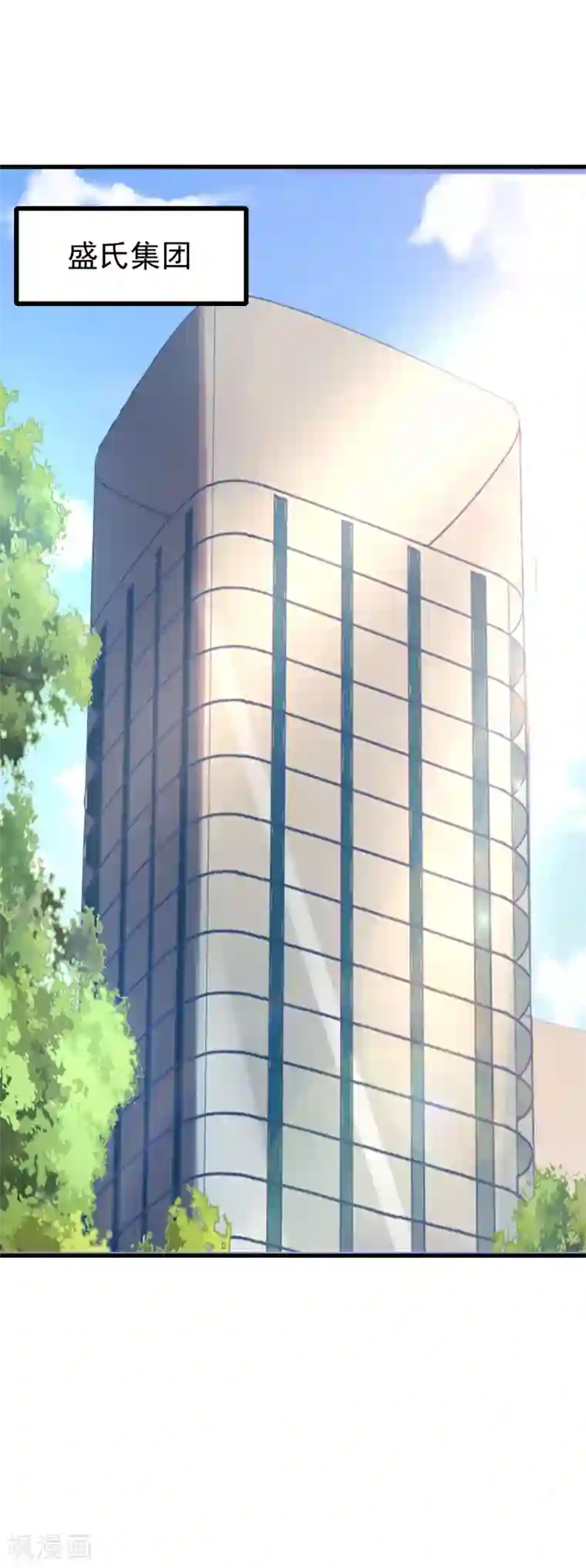 上吧，男模摄影师最终话 Happy Ending