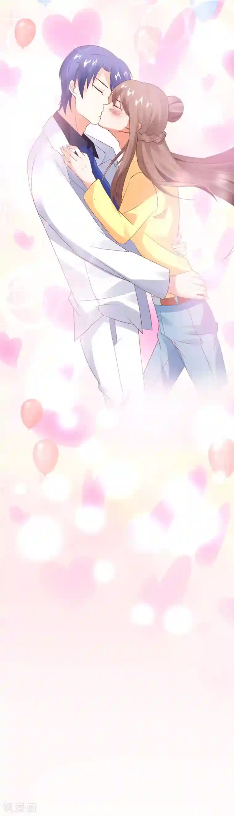 上吧，男模摄影师最终话 Happy Ending