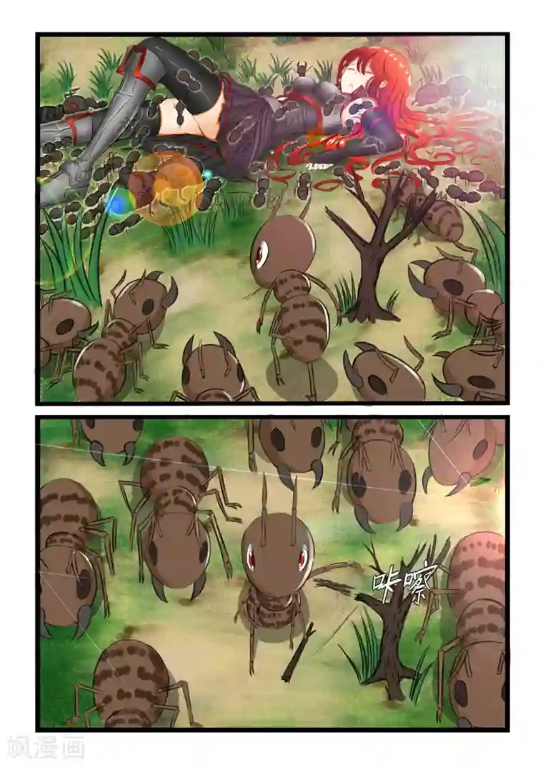 噬龙蚁第6话