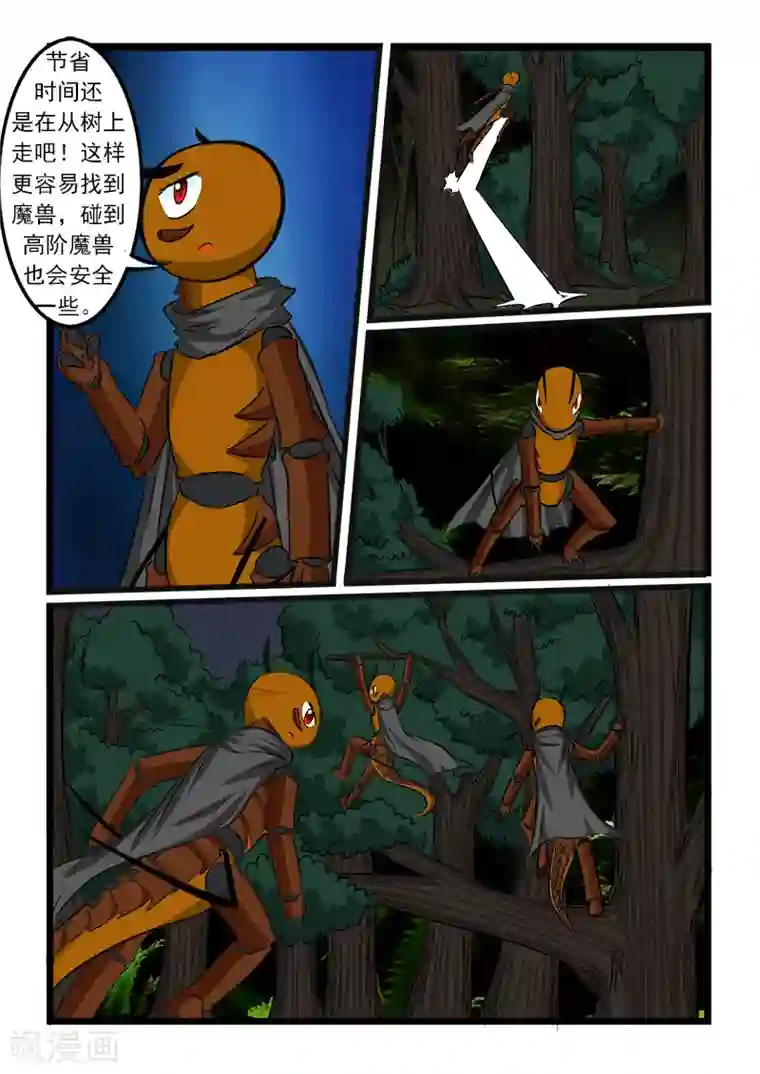 按小豆豆九式第64话