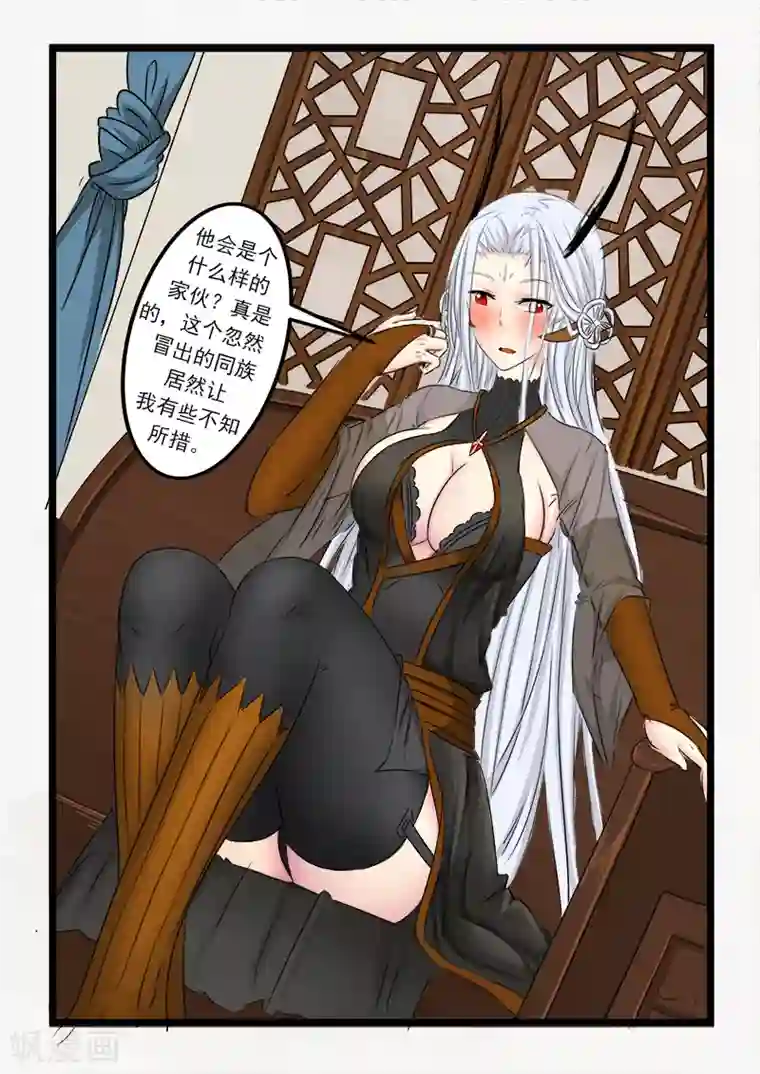 五等分・エロマンガ第81话