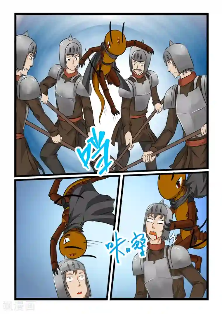噬龙蚁第88话