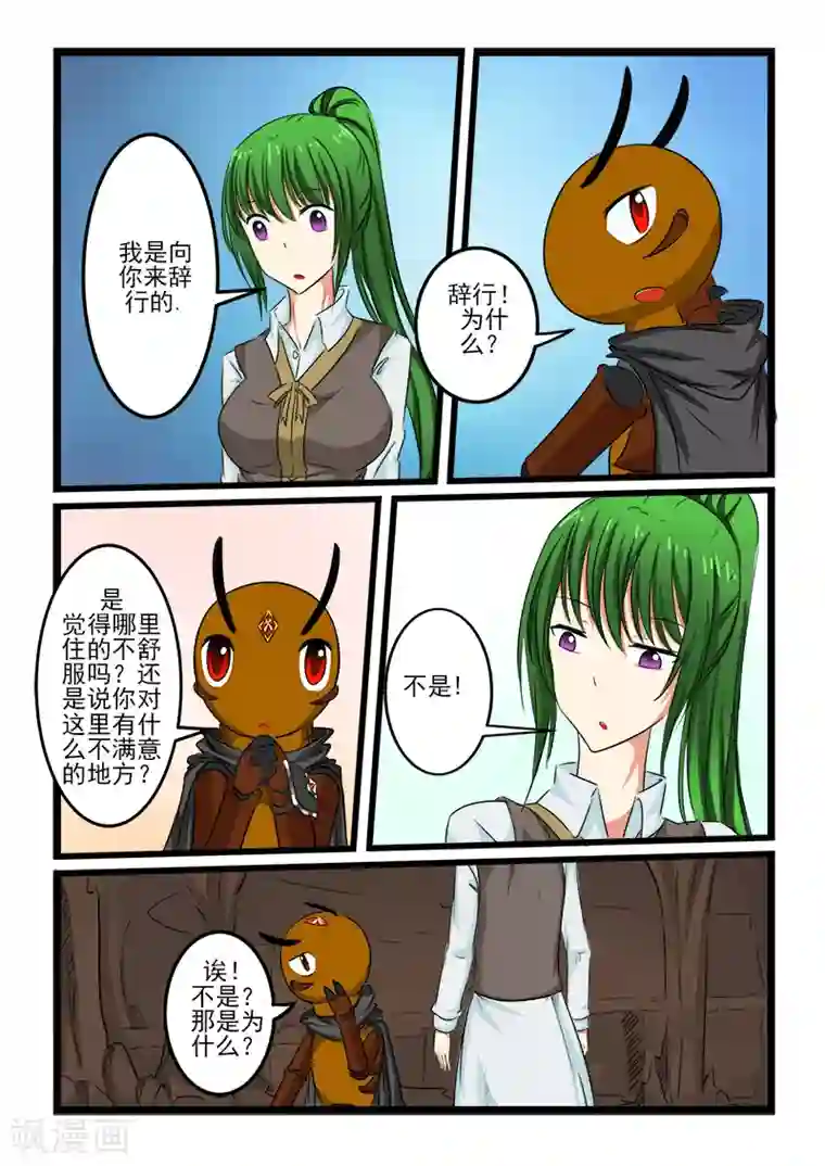 女人张开腿男人桶App免费第94话