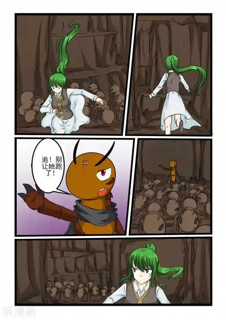 女人张开腿男人桶App免费第94话