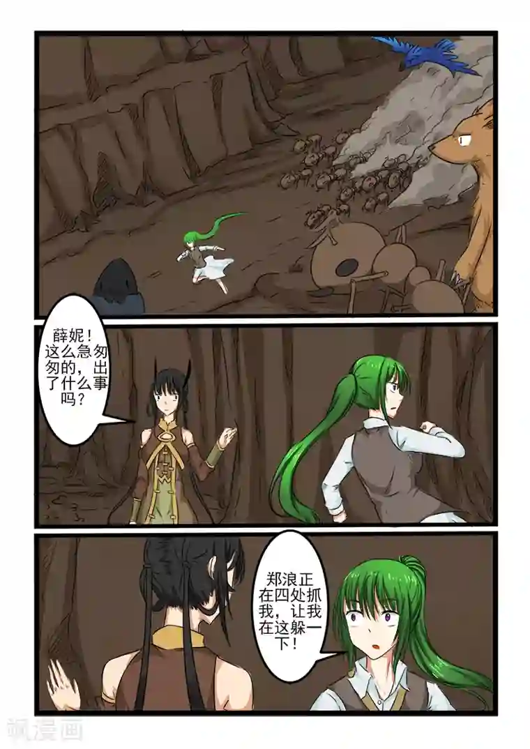 女人张开腿男人桶App免费第94话