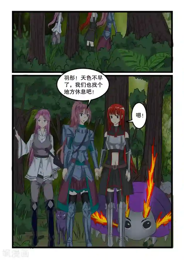 我和闺蜜找了一次鸭自述第123话