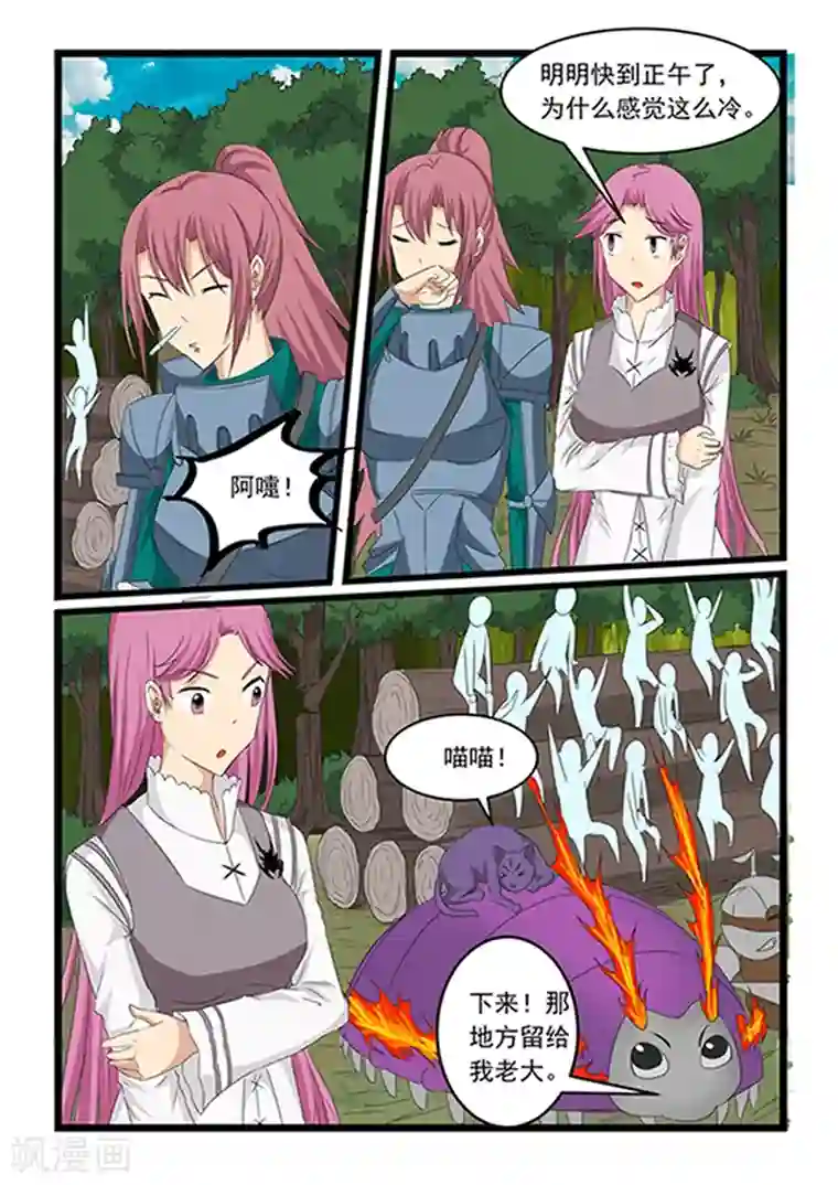 舞蹈女朋友解锁高难度第150话