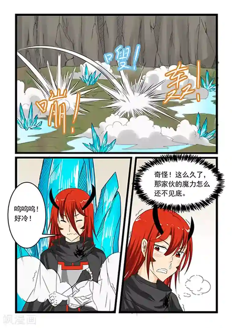 舞蹈女朋友解锁高难度第150话