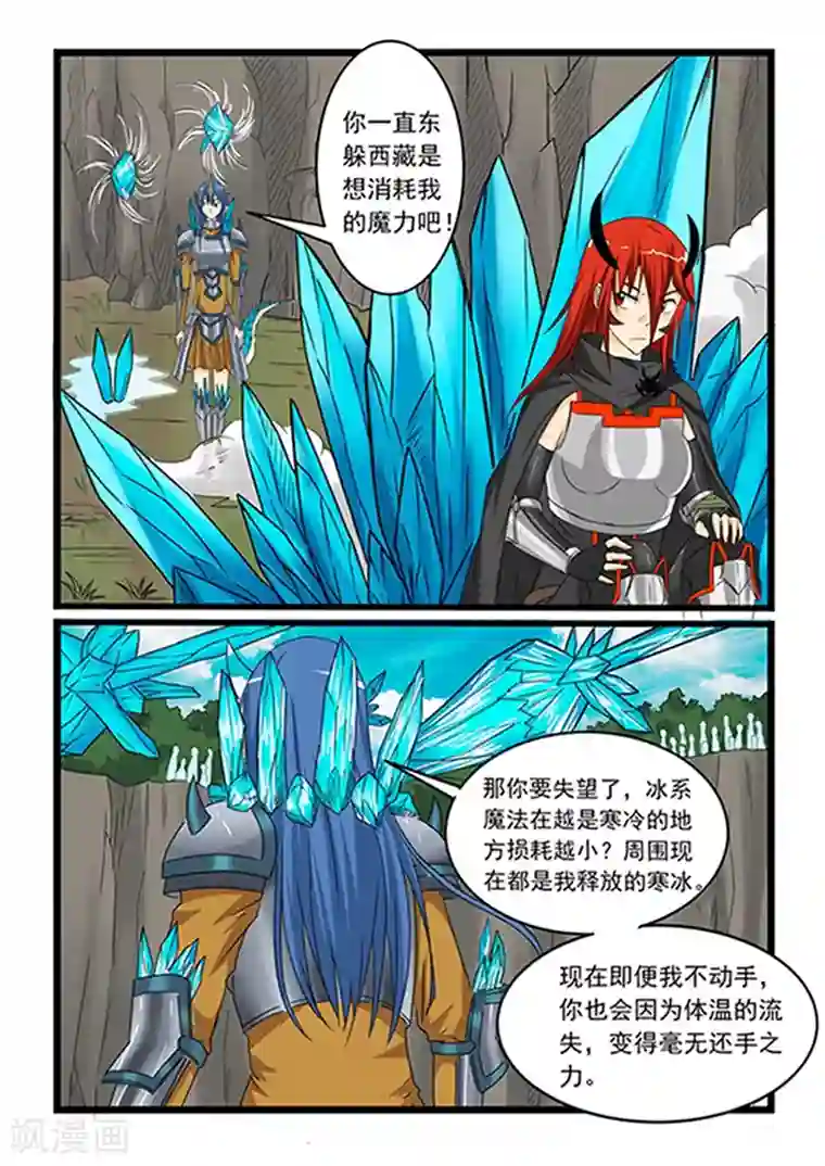 舞蹈女朋友解锁高难度第150话