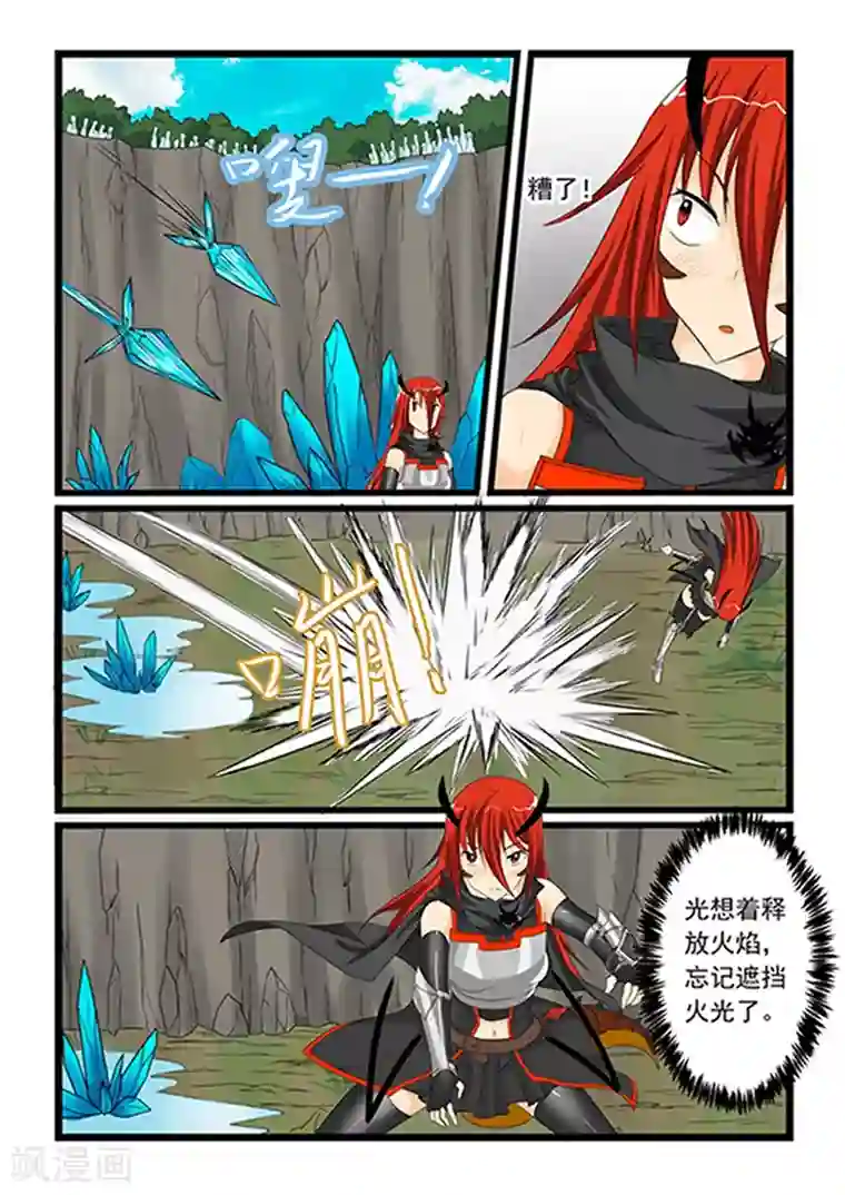 舞蹈女朋友解锁高难度第150话