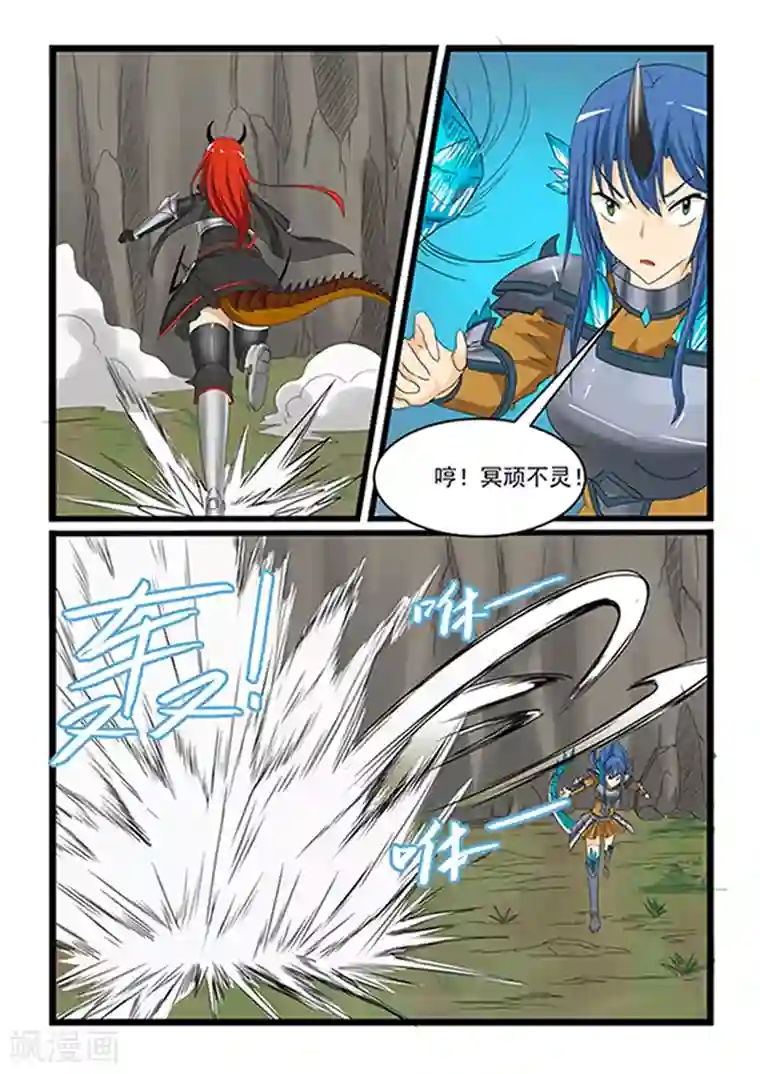 舞蹈女朋友解锁高难度第150话