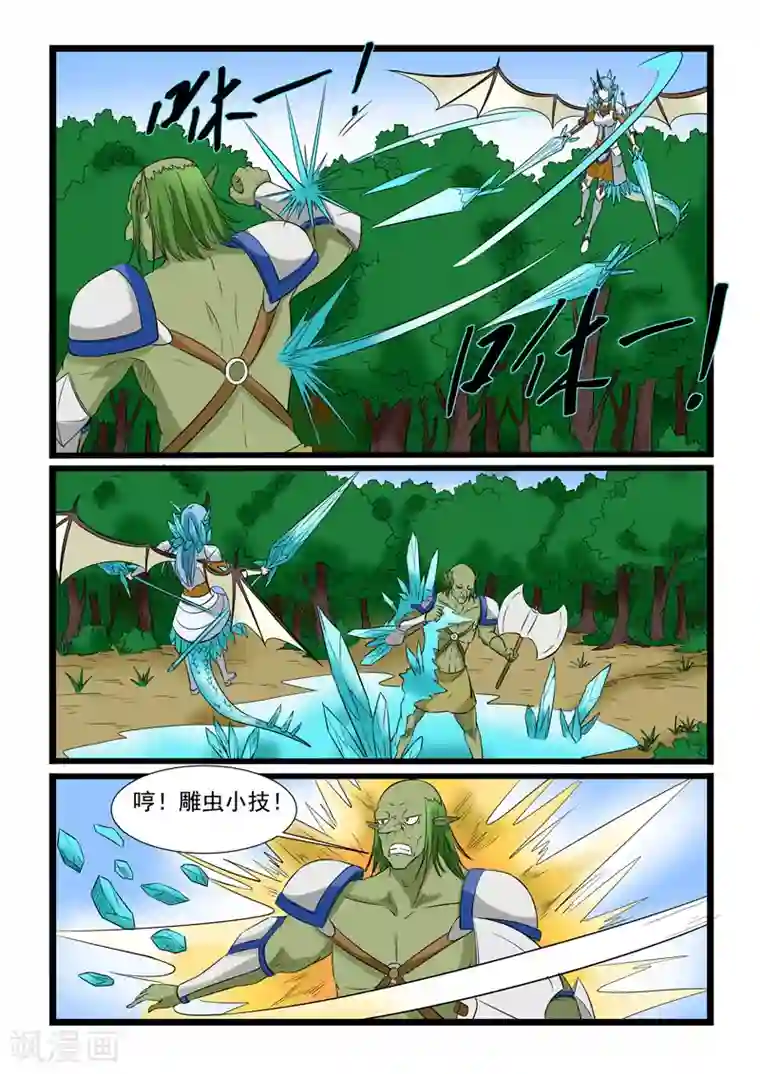 快手温柔苗7720视频第173话