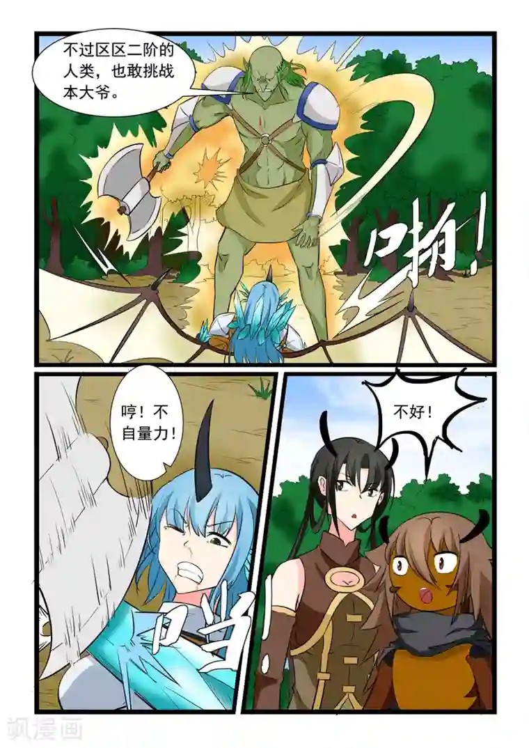 快手温柔苗7720视频第173话