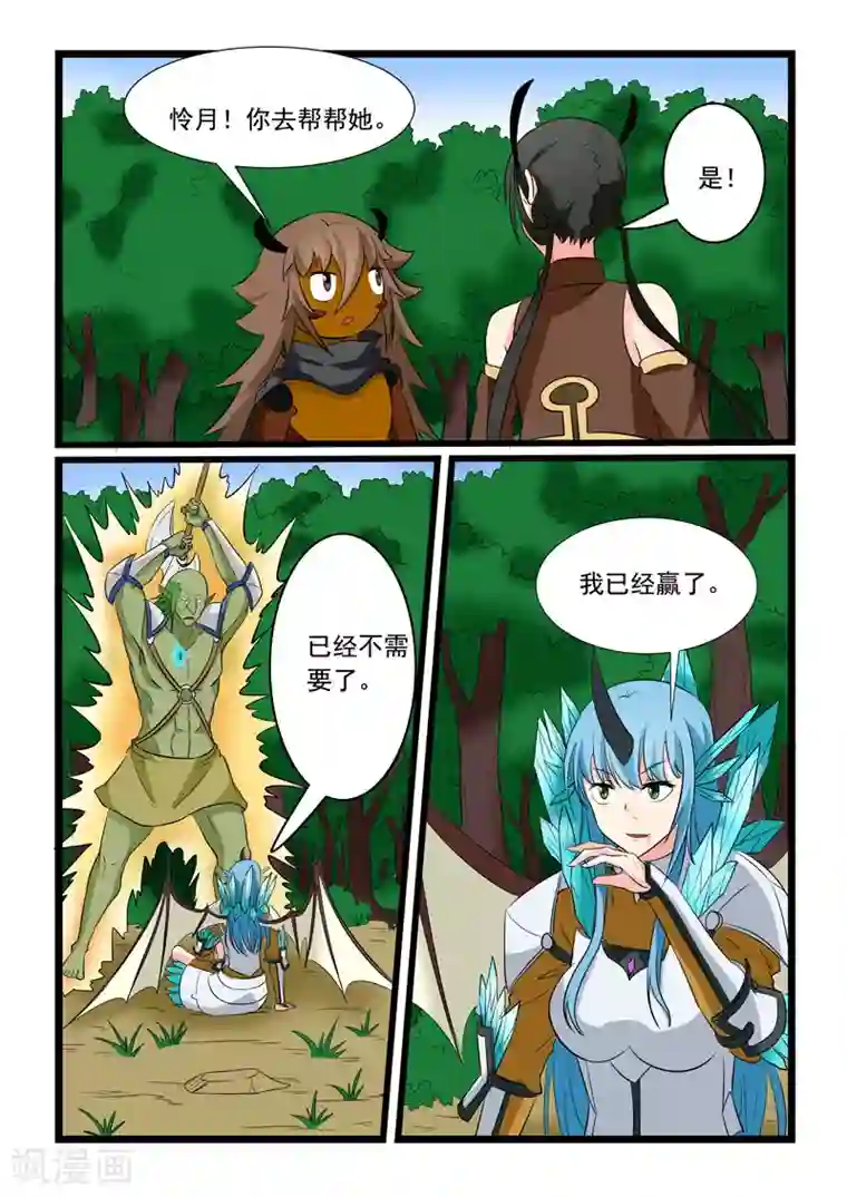 快手温柔苗7720视频第173话