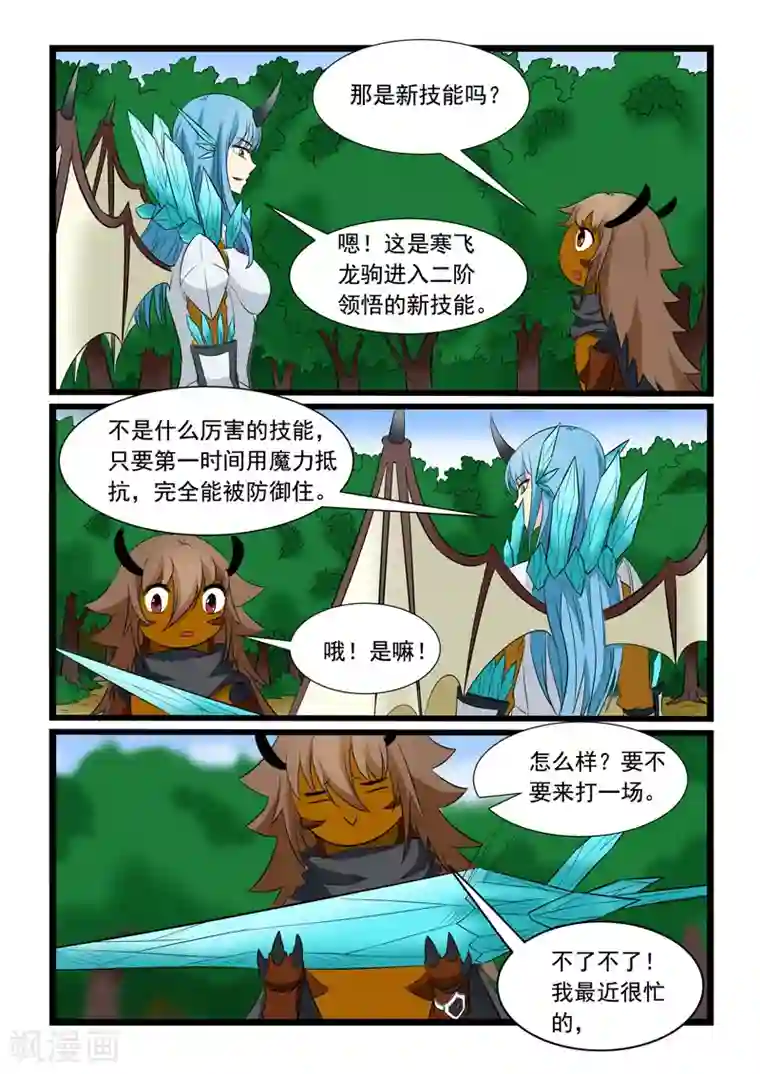 快手温柔苗7720视频第173话