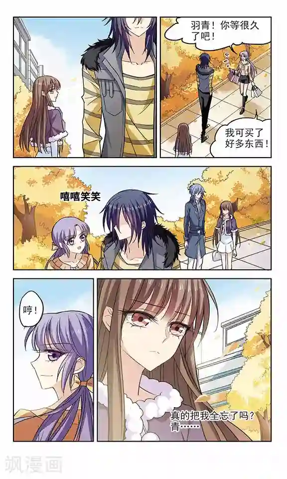 女女百合互慰H本子lovelive第6话 真的不记得了吗？