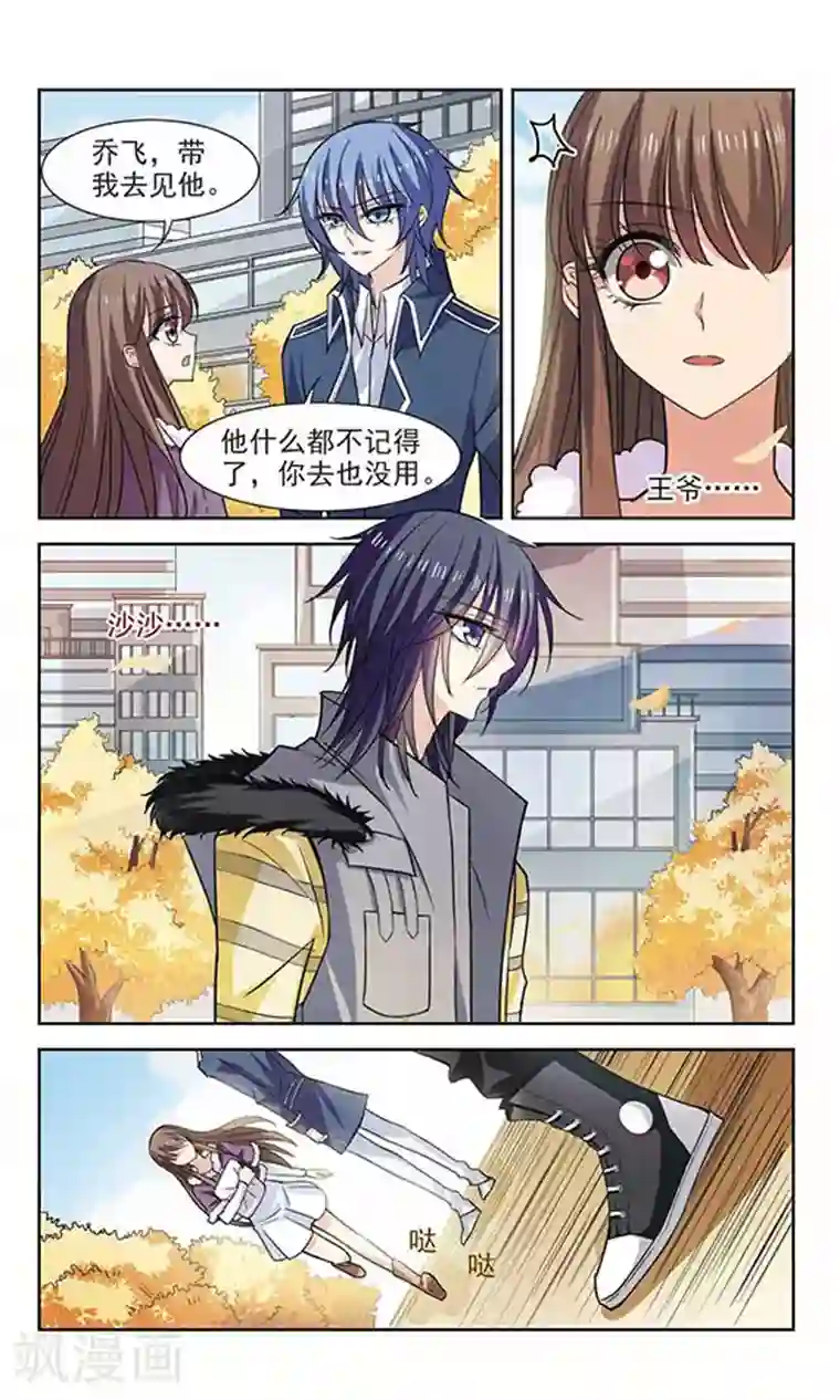 女女百合互慰H本子lovelive第6话 真的不记得了吗？