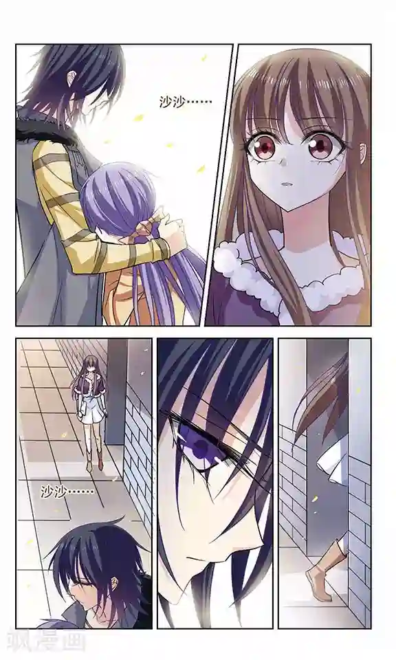 秋落青成最终话 请原谅我