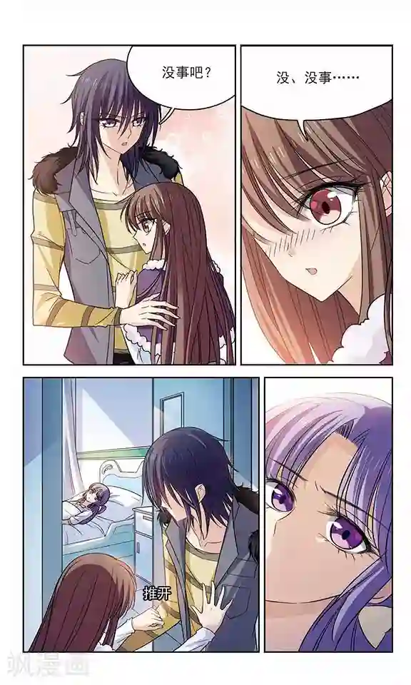 秋落青成最终话 请原谅我