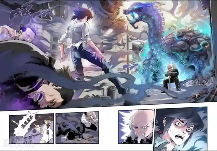 玄皓战记第2话 发端2