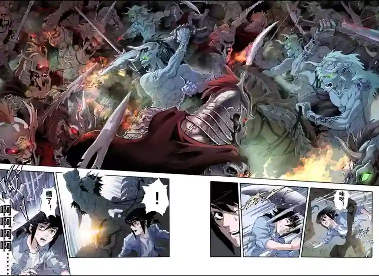 玄皓战记第5话 玄皓1